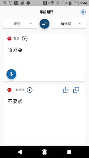 App preview