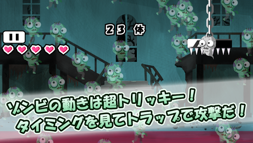 Crush Zombie Screen 2