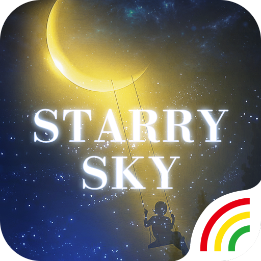 Starry Sky Keyboard Theme  Icon