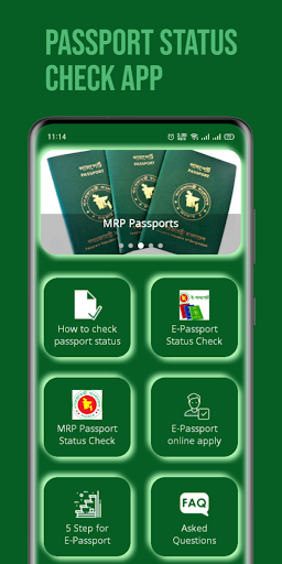 MRP or E Passport Status check Screen 3