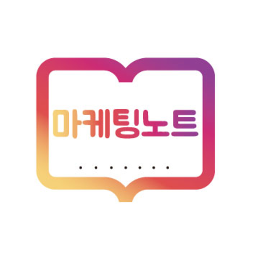 마케팅노트 logo