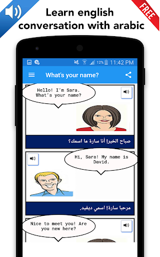 English arabic conversation Screen 2