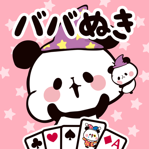 もちもちぱんだ ババ抜き 公式アプリ かわいいゲームで遊ぼう برنامه ها در Google Play