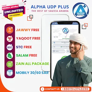 Alpha UDP Plus