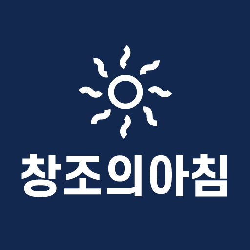 2021 미술대학 수시요강 - 창조의 아침 1.0 Icon