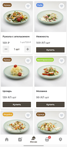 Кулинария Вилка - домашняя еда Screen 3