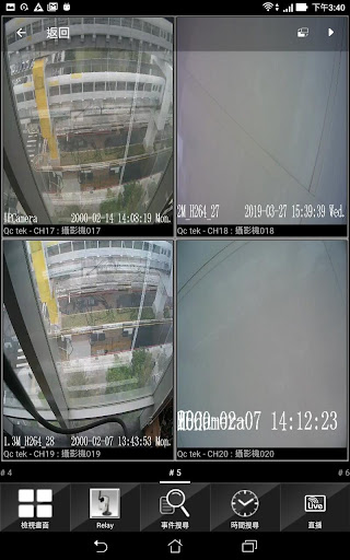Android application QCTek iViewer screenshort