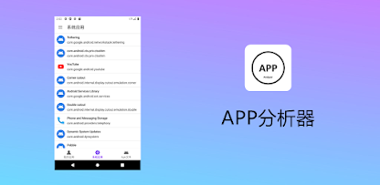 螢幕截圖圖片