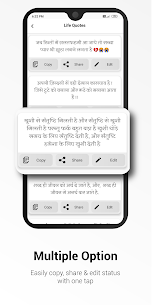 Life Shayari in Hindi (v1.5) Life Quotes For Android 3