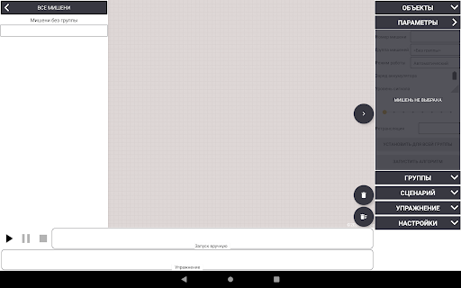 УМК Screen 2