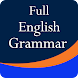 英文法 English Grammar Book FREE