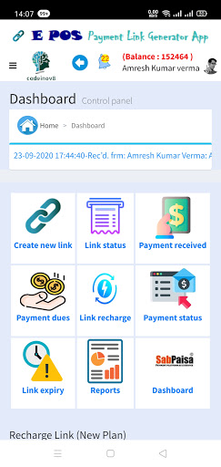 codeinov8 - E POS Payment Link Screen 3