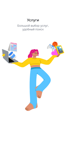 Буэнос Айрес онлайн Ru