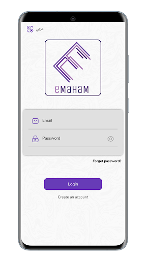 eMaham Screen 2