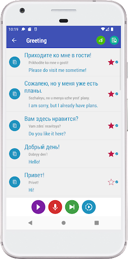 Learn Russian Daily Screen 2