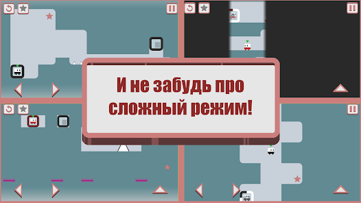 Скриншот