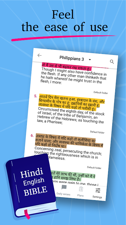 Hindi English Bible (बाइबिल) - 1.0.2 - (Android)
