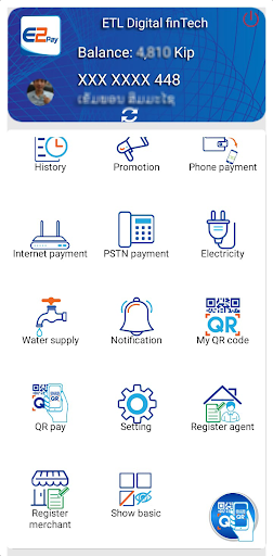 E2Pay Screen 2