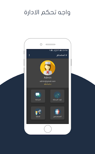 تحدى الاكتئاب