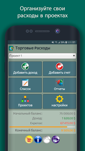 Предварительный просмотр приложения