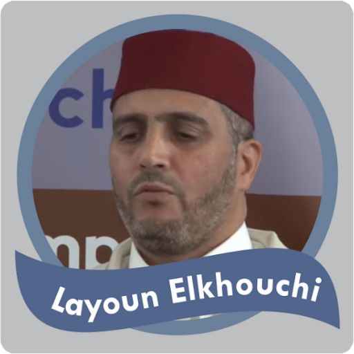 الكوشي قران كامل بدون نت