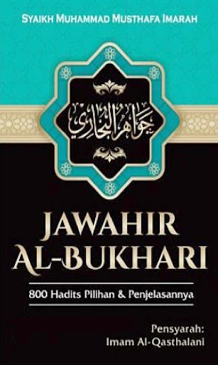 Jawahir Al-Bukhari M Musthafa Screenshot