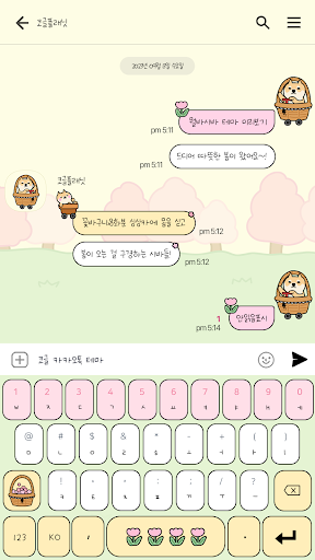 카카오톡 테마 - 뭘봐시바_씽씽카 Screen 3