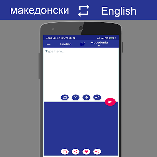 Android application Macedonian English Translator screenshort