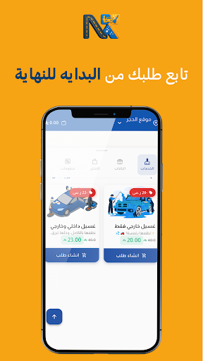 نيكست 스크린샷 5