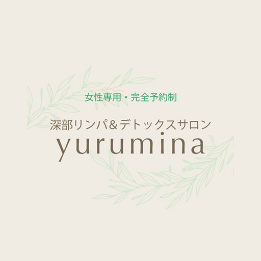 yurumina