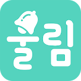 돌싱글즈, 돌싱포맨, 연애와 재혼, 중년중매, 싱글 소개팅앱 - 울림세상 icon