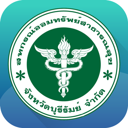 BRH Saving logo