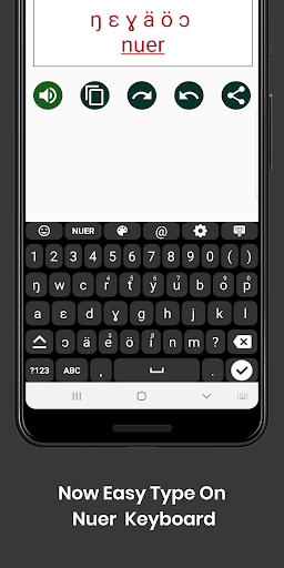Nuer English Keyboard by Infra Screen 2