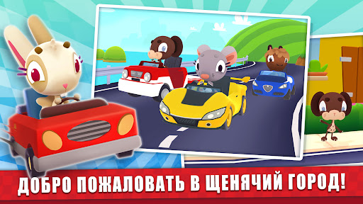 Предварительный просмотр приложения