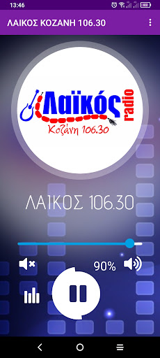 ΛΑΙΚΟΣ ΚΟΖΑΝΗ 106.30 Screen 2