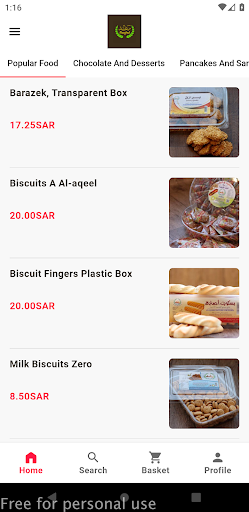 Android application Sanabel Raghd-سنابل رغد screenshort