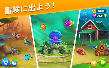 フィッシュダム Fishdom Google Play のアプリ