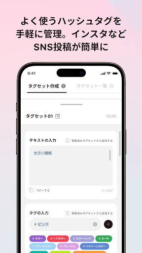 re-quest/QJ（リクエストQJ） Screen 2