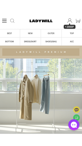 Android application ladywill screenshort