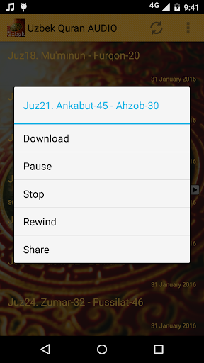 Uzbek Quran Audio Screen 3