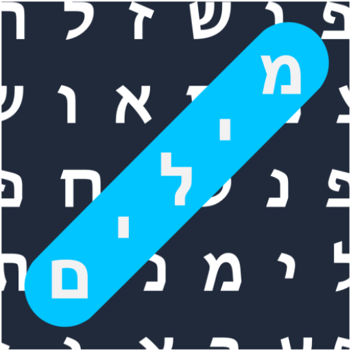 תפזורות בעברית logo