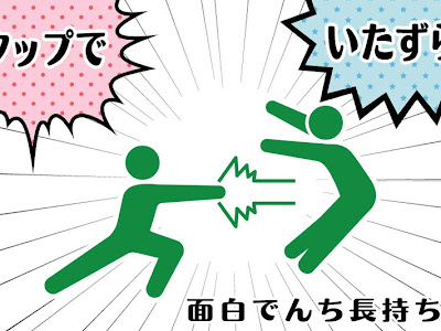 選択した画像 スマホ 壁紙 棒 人間 壁紙 583797
