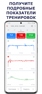 Unknown app Screenshot