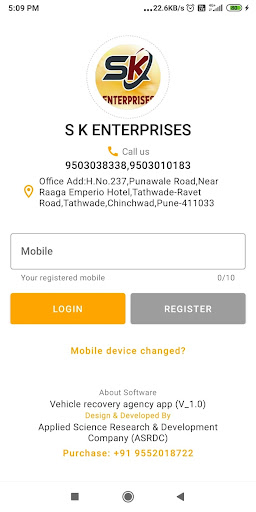 Android application S K ENTERPRISES screenshort