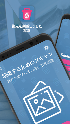 アプリのプレビュー