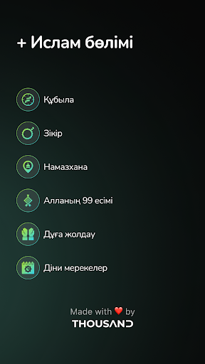 Islam QUIZ Screen 2