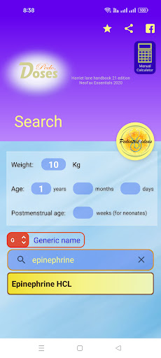 Android application PedoDoses screenshort