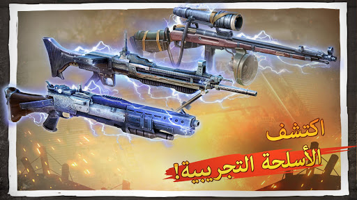 لعبه Brothers in Arms™ 3 apk مهكر3