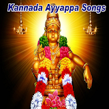 Kannada Ayyappa Songs icon