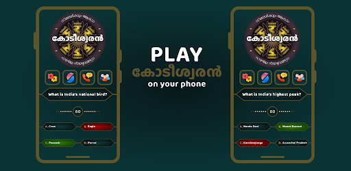 Kodeeshwaran - Malayalam Quiz